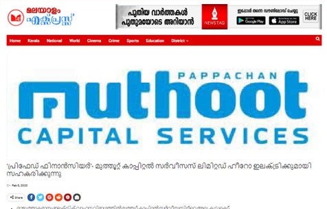 Muthoot Capital with Hero Electric in Malayalam Express