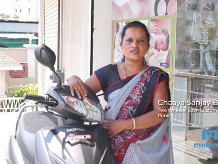 Chaaya Sanjay Bilhare took two- wheeler loan for ladies