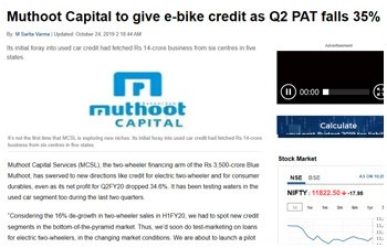 Muthoot Capital to give e-bike credit as Q2 PAT falls 35%