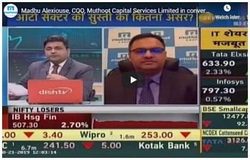 Muthoot Capital in Corporate Radar | Zee Business