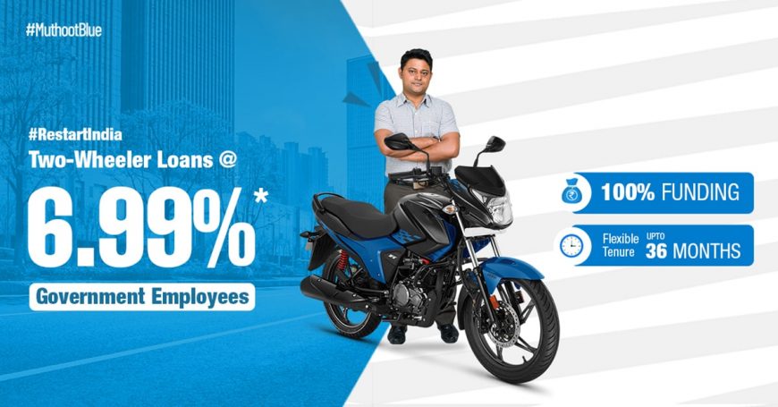 Two Wheeler Loan Scheme for Government Employees