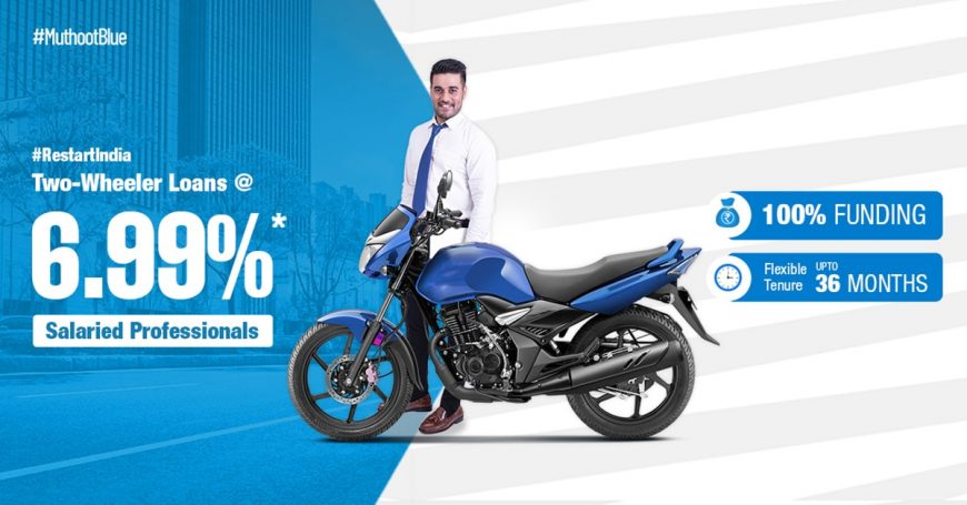 Two Wheeler Loan Scheme for Salaried Professionals